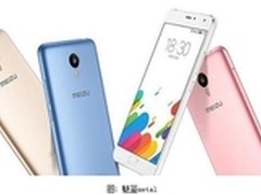 1099元魅蓝metal发布 MX5江湖地位仍在