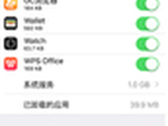 苹果WiFi助理遭索赔手机管家成蹭网必备
