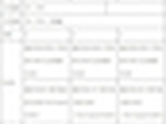 满足高速需求 华三S1800千兆管理交换机