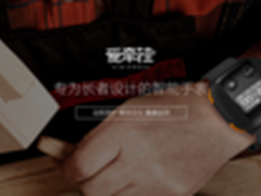 爱牵挂与京东金融达成战略合作