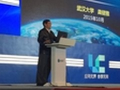 中科院院士龚健雅：地理信息或成主流