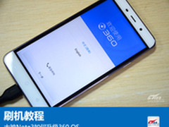 刷机教程：大神Note3用户如何升级360OS