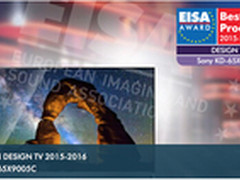 索尼超薄电视获EISA最佳设计奖