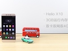 1099元力拼魅蓝/红米 乐视1s视频体验