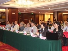 中国云存储标准与应用高层研讨会议召开