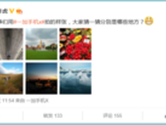 白平衡依旧给力 一加手机X更多样张曝光