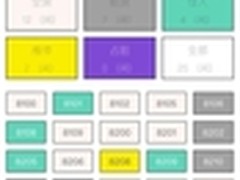 金天鹅酒店管理系统：一部手机管好酒店