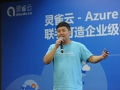 与微软合作，灵雀云有哪些付出和回报？