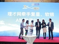 理才网A轮融资2亿 助力企业拥抱互联网+