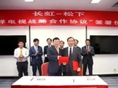 长虹整合松下旗下三洋电视中国区业务