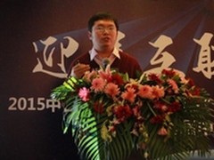 用友iUAP陈辉：平台助力企业互联网转型