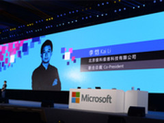 支持Alljoyn 极路由亮相微软技术大会