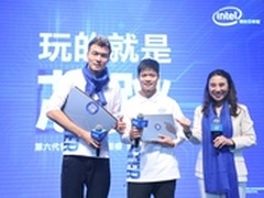 能听会说爱思考 “芯”跳体验尽在新PC