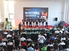 芬尼空气能裂变创业大赛 90后征服全场