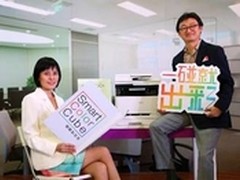 智能更出彩 佳能彩立方移动办公新选择