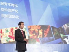 何宁：中国的Esri 世界的GIS
