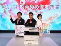 智能彩立方 佳能推六款彩激一体机新品