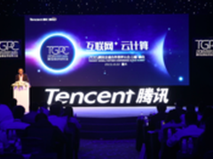 腾讯云发布“云+计划”新举措 助力生态