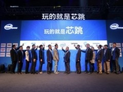 “快、乐随芯” 英特尔助力全新“GDP”