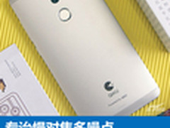 专治慢对焦多噪点 360奇酷手机夜拍体验