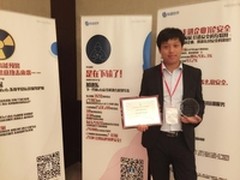 加速乐荣膺2015 P2P防控安全杰出贡献奖