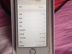前代机皇苹果5s iphone5促销价2000元