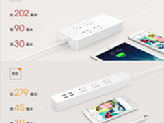 什么牌子好？360 公牛插线板如何选择？