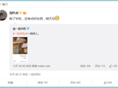 一加手机X完全曝光 CEO自曝不只发手机