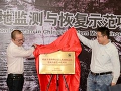 希捷科技携手WWF共同保护野生大熊猫