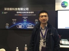 深信服推云安全组件服务 顺应市场需求 