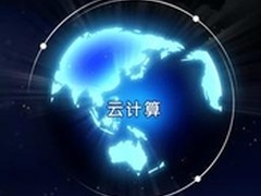 云计算渐成摇钱树 IT巨头大举抢占云端