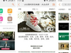 美团憋大招：偷零售店心 断阿里O2O后路