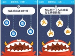 虐眼新姿势：PP助手首推魔性H5小游戏