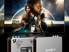 提前双11 影能E11网络机顶盒送移动电源