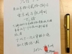 兄弟对赌意为何？大神奇酷双十一争第一