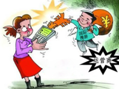 境外上网不怕 漫游超人随身WiFi陪着你