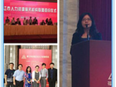 万古携第一资源入驻晋江人力资源联盟