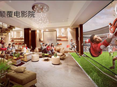 乐视uMax120两天破千 意向销售额破5亿