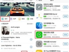 PP助手微信无限小视频插件兼容iOS9越狱