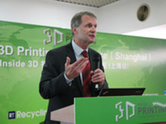 30位专家献计 共谋中国3D打印产业发展