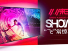 购物狂欢节之际 飞利浦电视惊喜驾到！