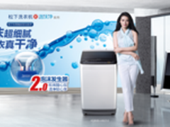 松下新泡沫净波轮洗衣机高效洁净