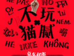 京东超市促销大升级 三大利器轻松囤货