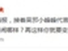 “盗墓”团真人探险QQ浏览器成“稻田”