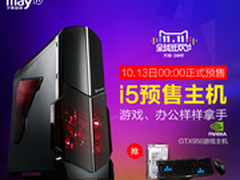 宁美国度品牌联合区双十一超值购物攻略