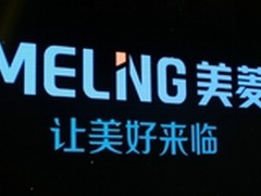 家电业再吹时尚风美菱换标欲图品牌转型