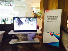 TCL曲面电视阵营品鉴会尽显极致之美