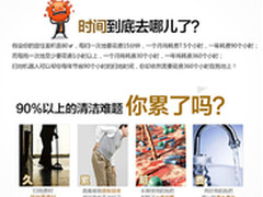 扫地机器人哪个牌子好 irobot科沃斯