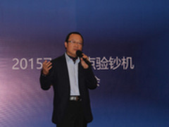 2015新币发行 飞利浦点钞机应势而来