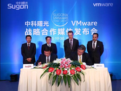 曙光与VMware成立合资公司 创新云服务